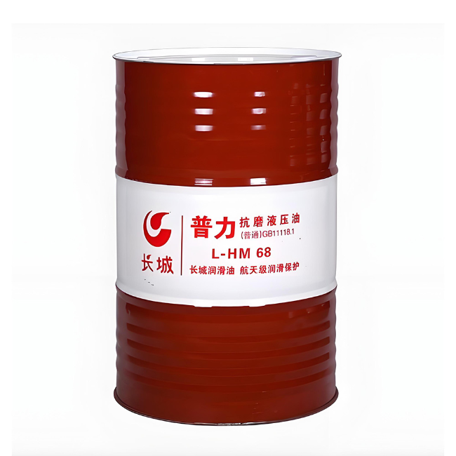 前郭长城普力抗磨液压油
