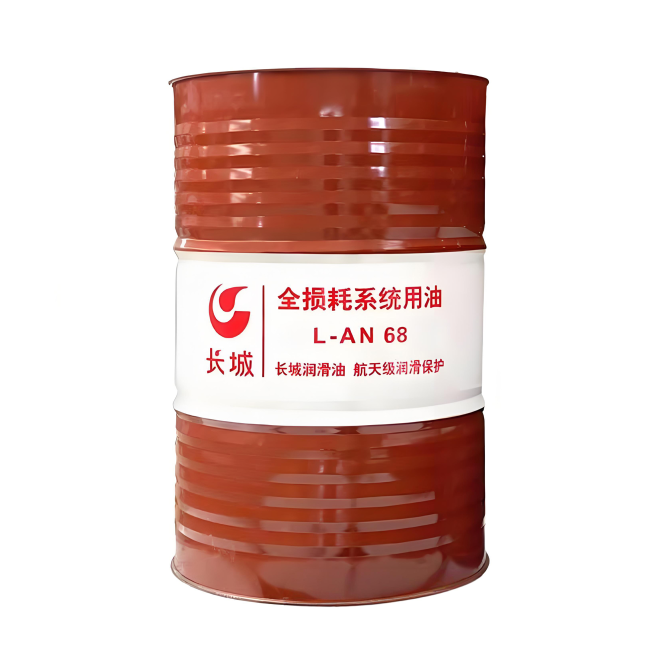 前郭长城全损耗系统用油